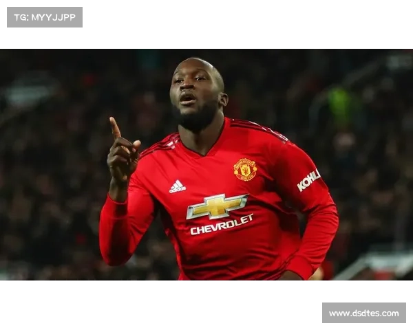 揭秘卢卡库为何选择曼联而非其他豪门的真实原因