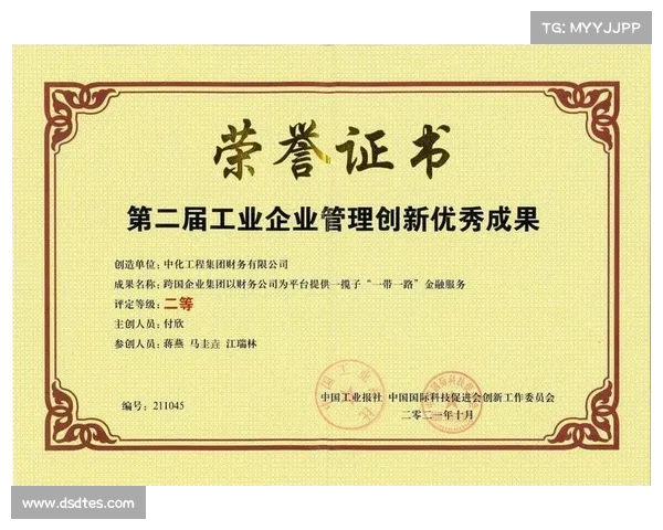 提升足球俱乐部财务管理水平的实用策略与创新方法探讨